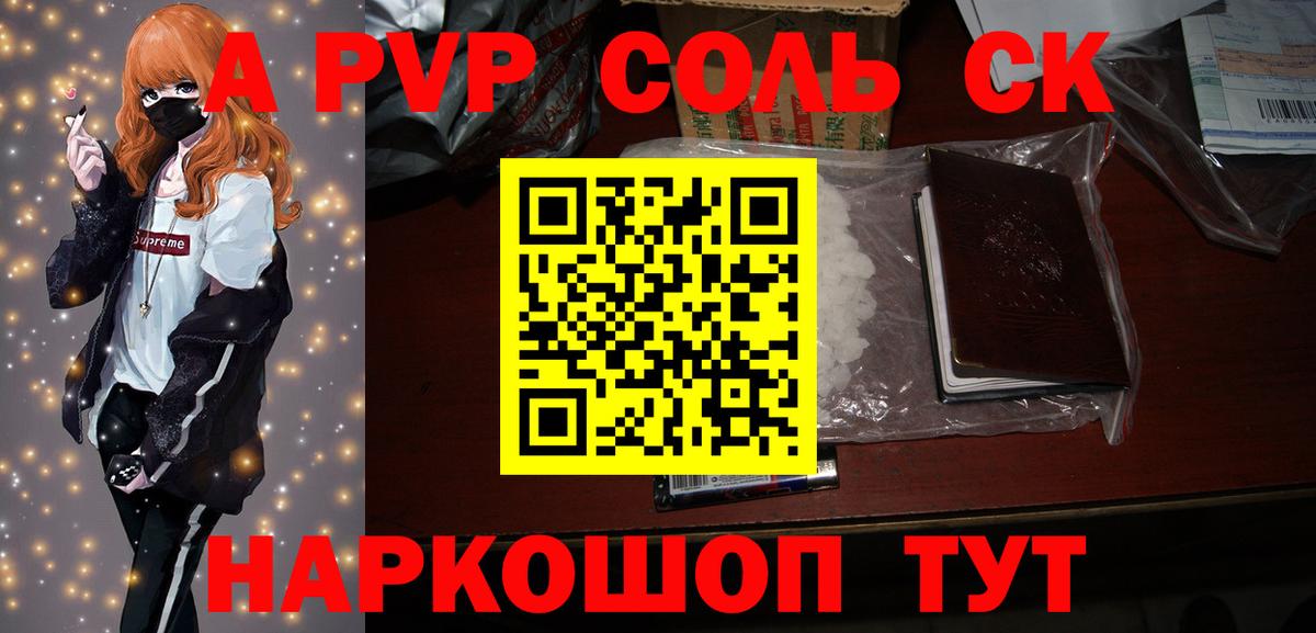 Иваново  А ПВП СК  Вход с VPN 