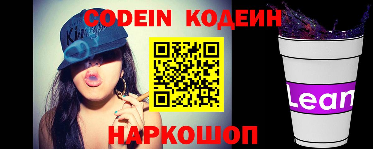 Кокаин Иваново