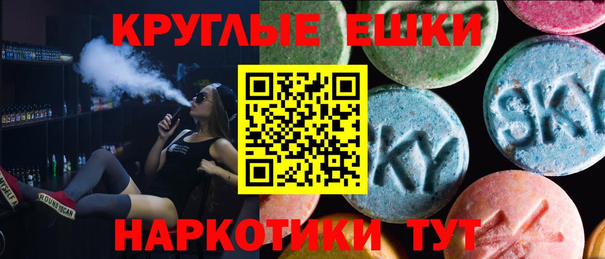 Ecstasy Punisher Иваново