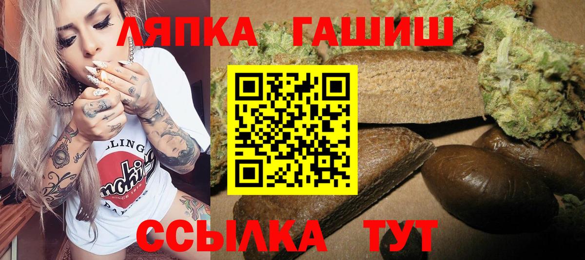 Иваново  Кокаин  Мефедрон кристаллы  Конопля  Вход с VPN  ГАШ  ГАШ 
