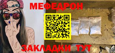 бошки Чебаркуль