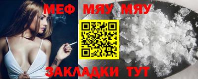 а пвп мука Чапаевск
