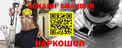 бошки Чебаркуль