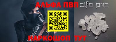 а пвп мука Чапаевск
