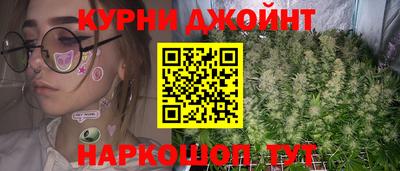 бошки Чебаркуль