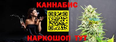 каннабис Чебоксары