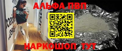 а пвп мука Чапаевск
