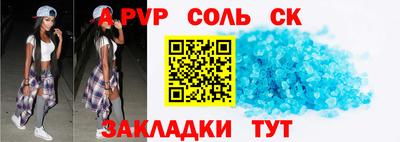 бошки Чебаркуль