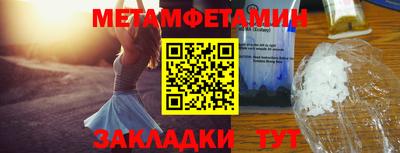 бошки Чебаркуль