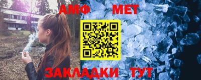 бошки Чебаркуль
