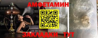 бошки Чебаркуль