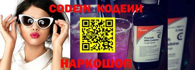 бошки Чебаркуль