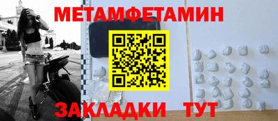 бошки Чебаркуль