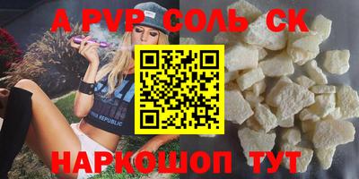 бошки Чебаркуль