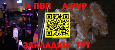а пвп мука Чапаевск