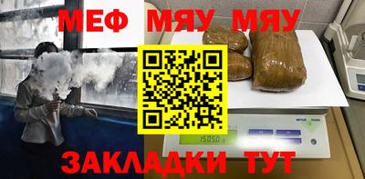 бошки Чебаркуль
