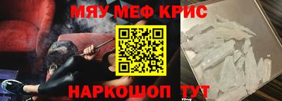 бошки Чебаркуль