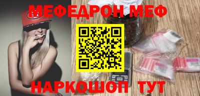 бошки Чебаркуль