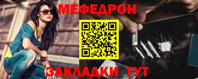 а пвп мука Чапаевск
