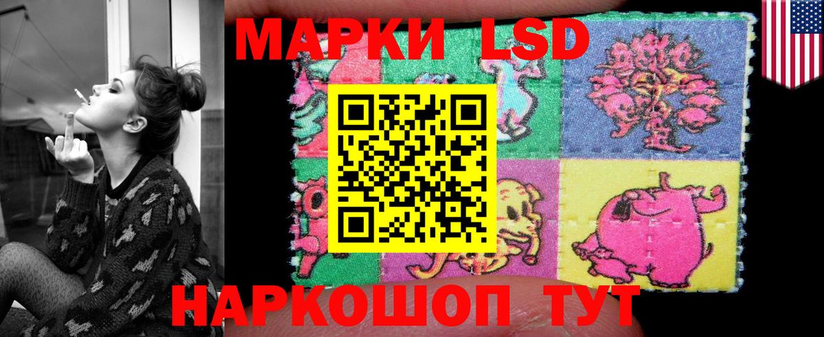 LSD-25 экстази ecstasy  Лсд 25 экстази  Иваново  Вход с VPN  LSD-25 экстази ecstasy 
