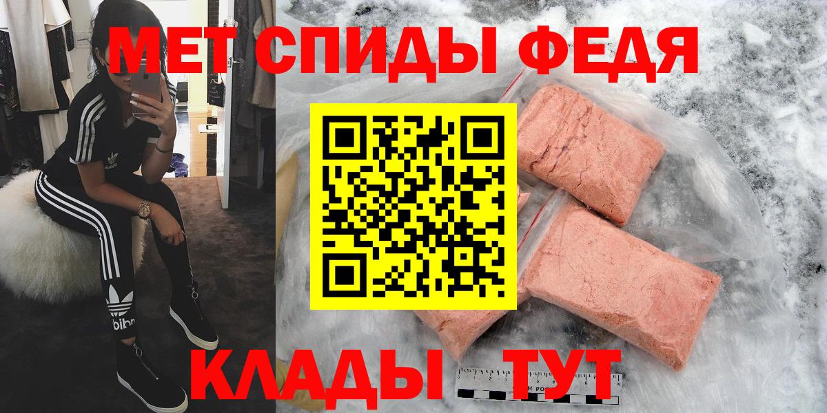 Иваново  МЕТАМФЕТАМИН кристалл  МЕТАМФЕТАМИН кристалл  Вход с VPN 