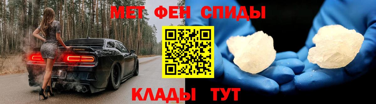 Первитин винт Иваново