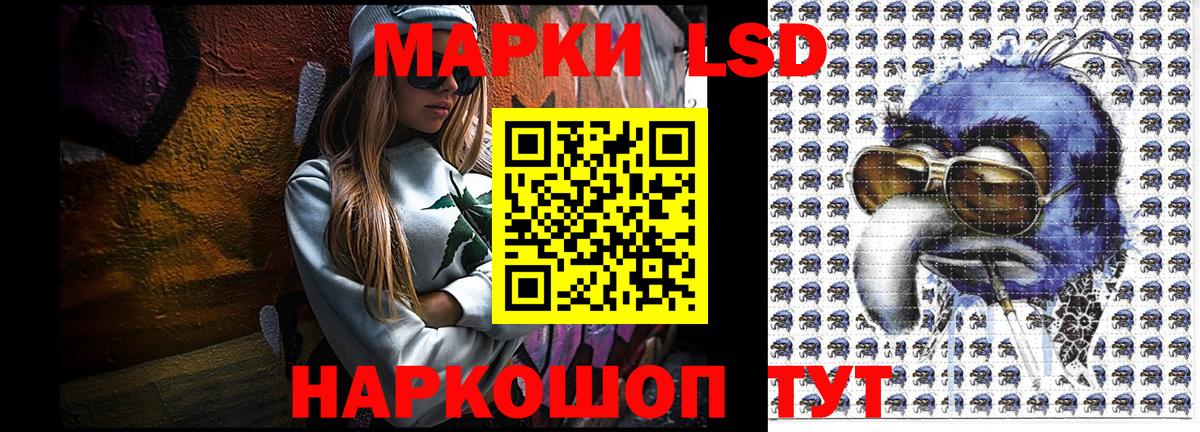 Марки NBOMe 1,5мг Иваново