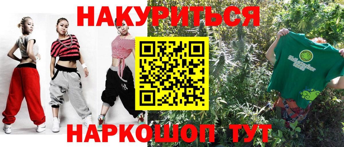 Иваново  МАРИХУАНА SATIVA & INDICA  Бошки марихуана индика  Марихуана MAZAR  Вход с VPN  Конопля LSD WEED 